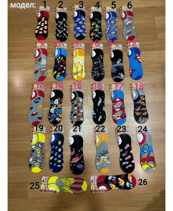 Мъжки шарени чорапи тип терлик